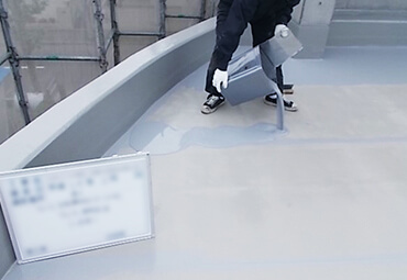 ウレタン系塗膜防水