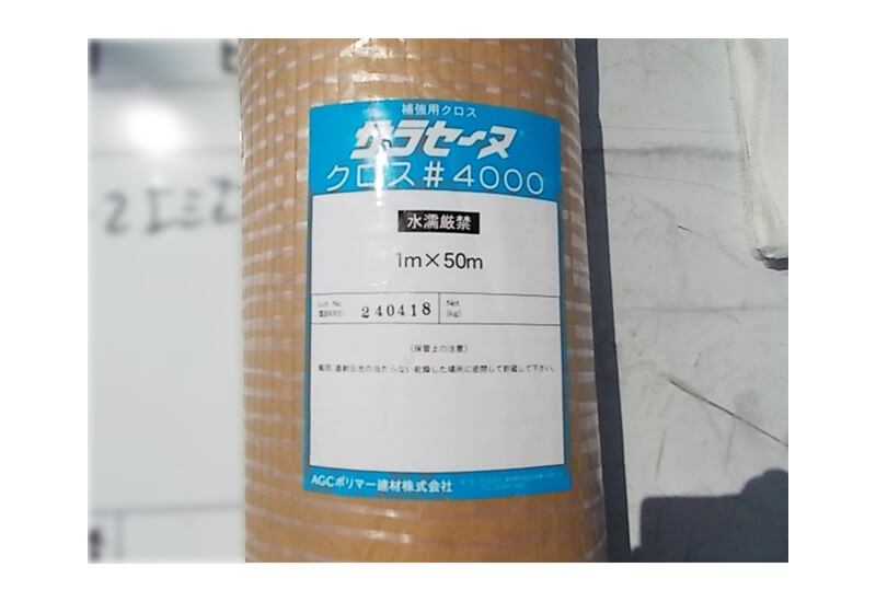 ウレタン系塗膜防水-03